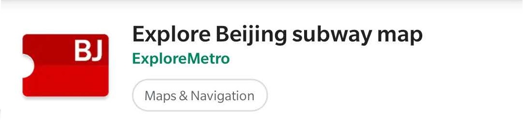 Explore Beijing Subway App